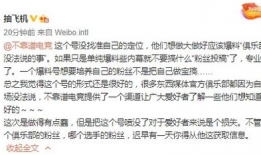 吃瓜爆料热门事件是什么,揭秘近期热门事件真相